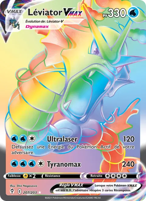 Gyarados VMAX [Hyper Beam | Max Tyrant]