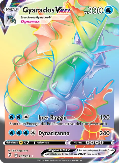 Gyarados VMAX [Hyper Beam | Max Tyrant]