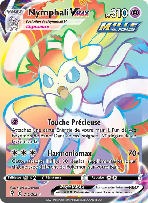 Sylveon VMAX [Precious Touch | Max Harmony]