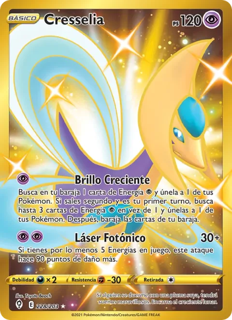 Cresselia [Crescent Glow | Photon Laser]