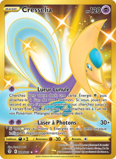 Cresselia [Crescent Glow | Photon Laser]