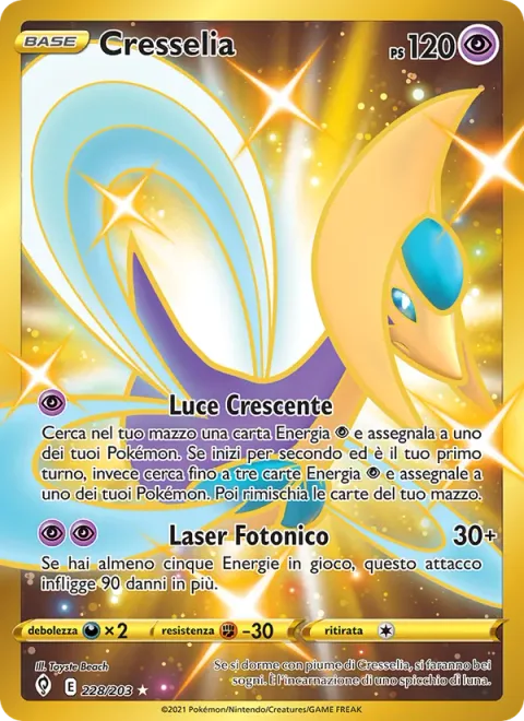 Cresselia [Crescent Glow | Photon Laser]