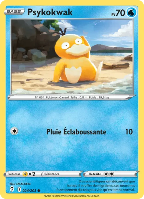 Psyduck [Rain Splash]