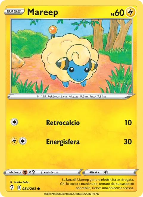 Mareep [Rear Kick | Electro Ball]