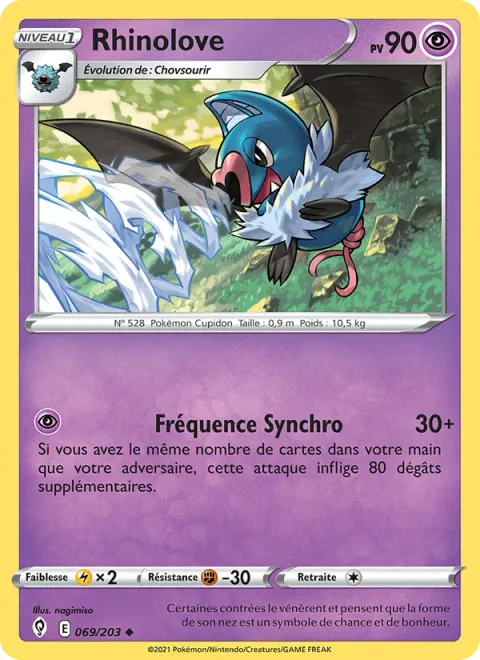 Swoobat [Synchro Woofer]