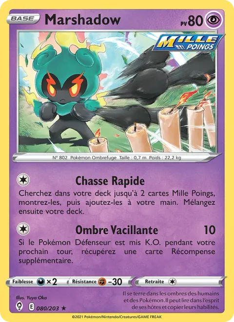 Marshadow [Rapid Hunt | Shadow Flicker]