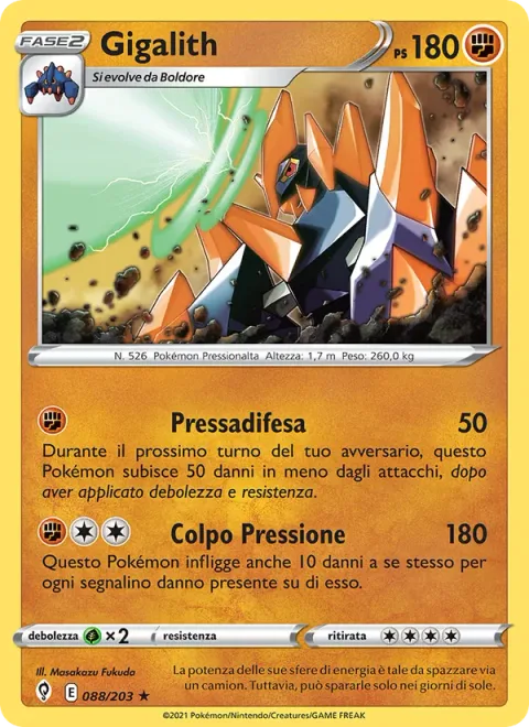 Gigalith [Guard Press | Pressure Shot]