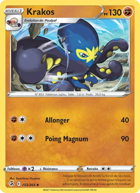 Grapploct [Lunge Out | Magnum Punch]
