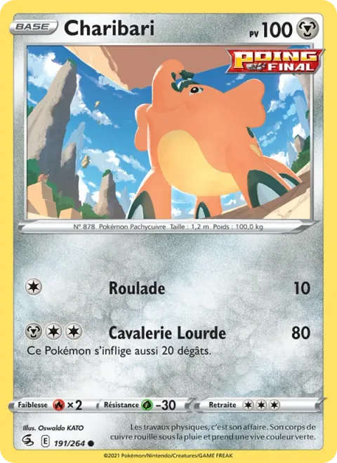 Cufant [Rollout | High Horsepower]
