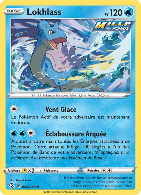 Lapras [Icy Wind | Splash Arch]