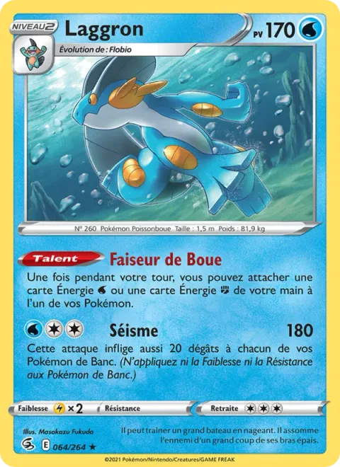 Swampert [Muddy Maker | Earthquake]