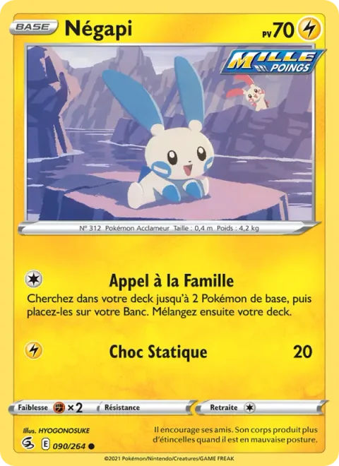 Minun [Call for Family | Static Shock]