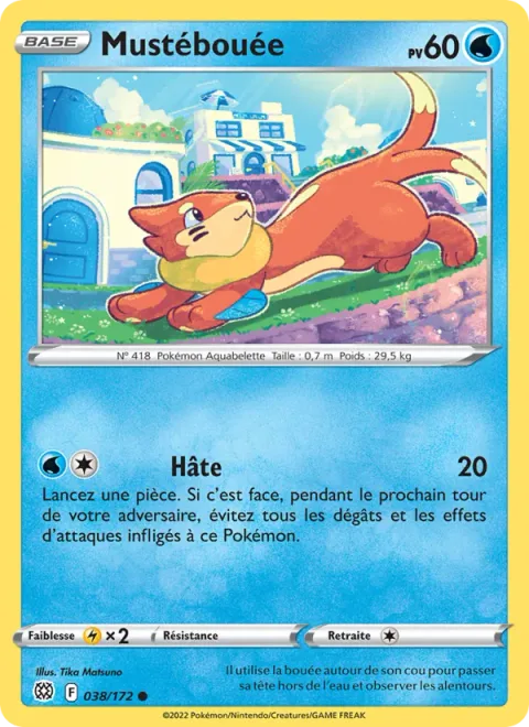 Buizel [Agility]