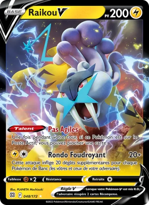 Raikou V [Fleet-Footed | Lightning Rondo]