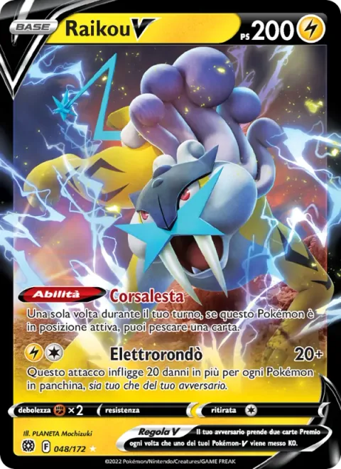 Raikou V [Fleet-Footed | Lightning Rondo]
