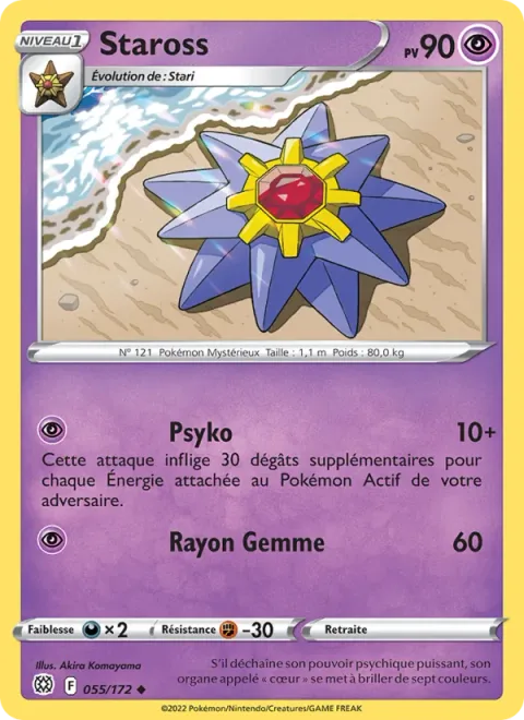 Starmie [Psychic | Power Gem]