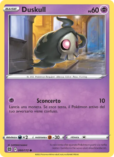 Duskull [Perplex]