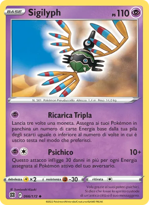 Sigilyph [Tri Recharge | Psychic]