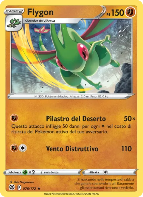 Flygon [Desert Pillar | Blasting Wind]