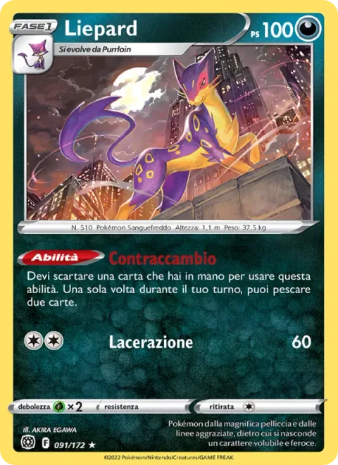 Liepard [Trade | Slash]