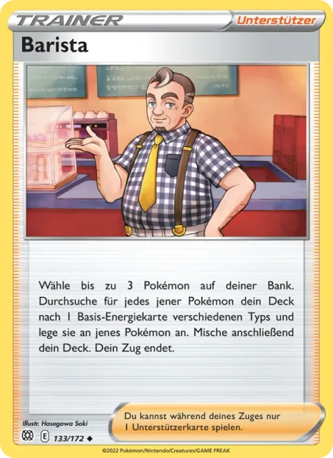 Café Master
