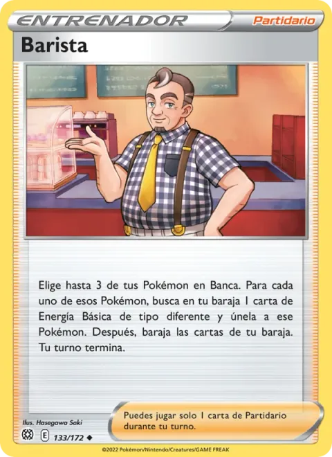 Café Master