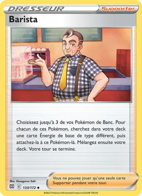 Café Master