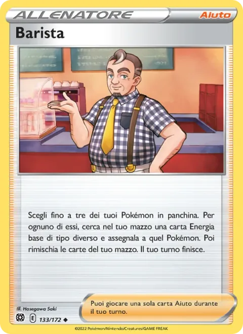 Café Master
