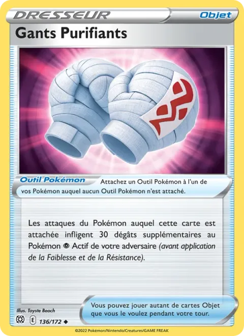 Cleansing Gloves