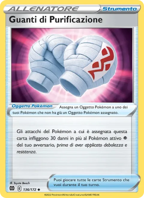 Cleansing Gloves