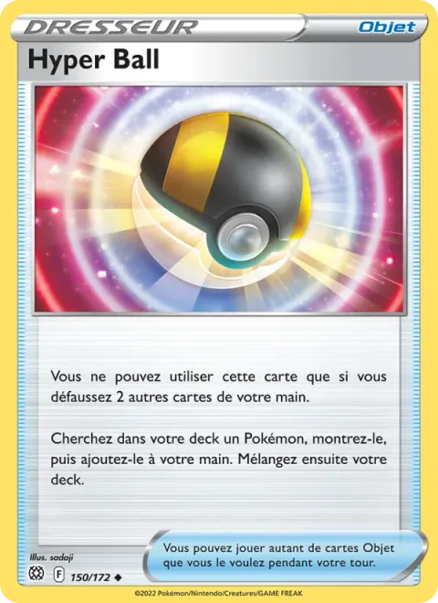 Ultra Ball