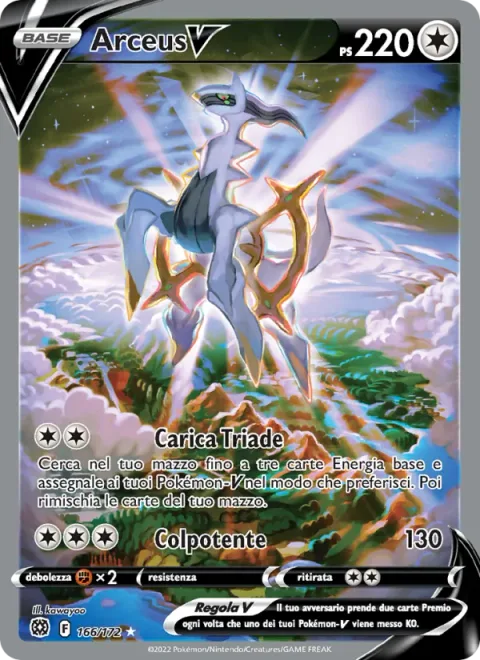 Arceus V [Trinity Charge | Power Edge]
