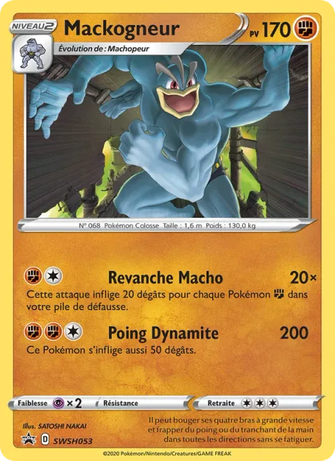 Machamp [Macho Revenge | Dynamite Punch]