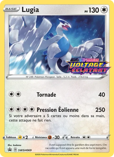 Lugia [Gust | Wind Pressure]