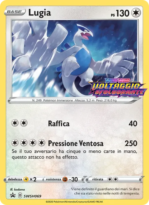 Lugia [Gust | Wind Pressure]