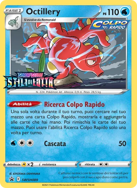 Octillery [Rapid Strike Search | Waterfall]