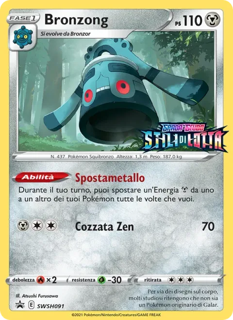 Bronzong [Metal Transfer | Zen Headbutt]