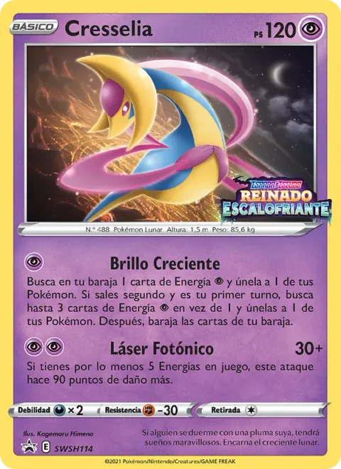 Cresselia [Crescent Glow | Photon Laser]
