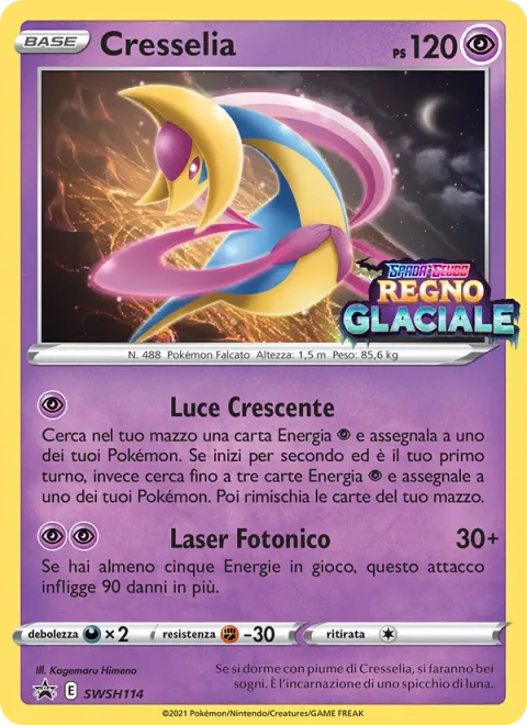Cresselia [Crescent Glow | Photon Laser]