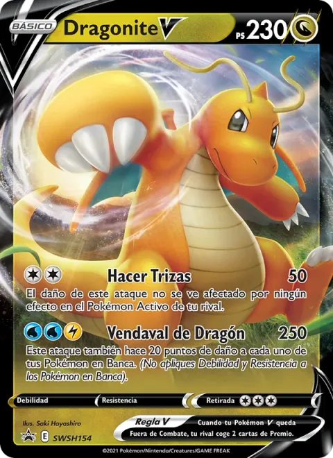 Dragonite V [Shred | Dragon Gale]