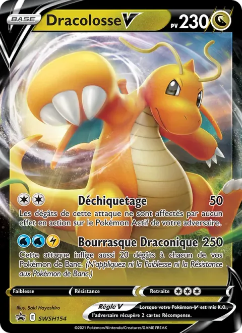 Dragonite V [Shred | Dragon Gale]