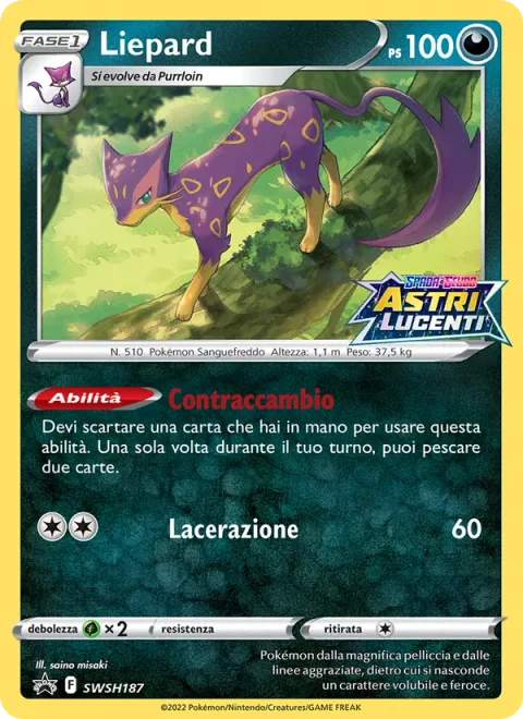 Liepard [Trade | Slash]