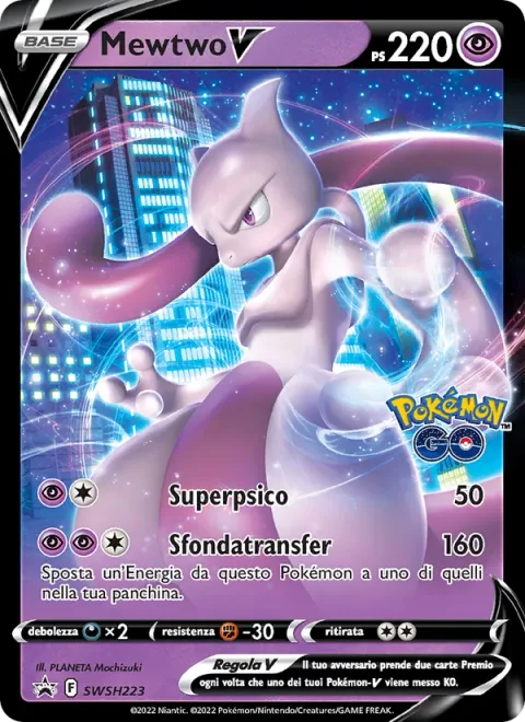 Mewtwo V [Super Psy Bolt | Transfer Break]