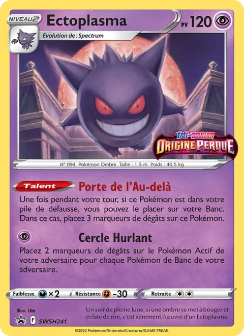 Gengar [Netherworld Gate | Screaming Circle]