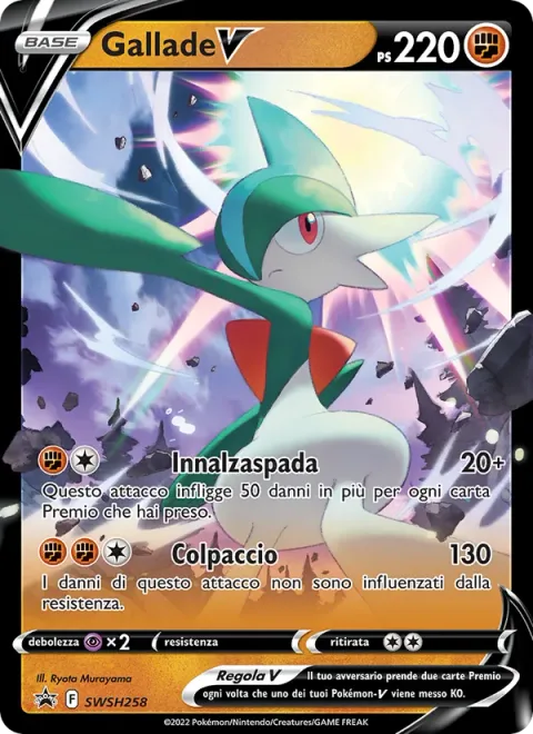Gallade V [Rising Sword | Buster Swing]