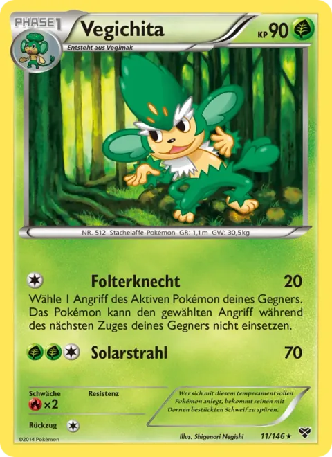 Simisage [Torment | Solar Beam]