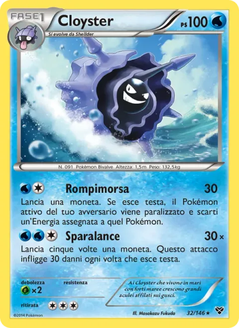 Cloyster [Clamp Crush | Spike Cannon]