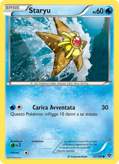 Staryu [Reckless Charge]