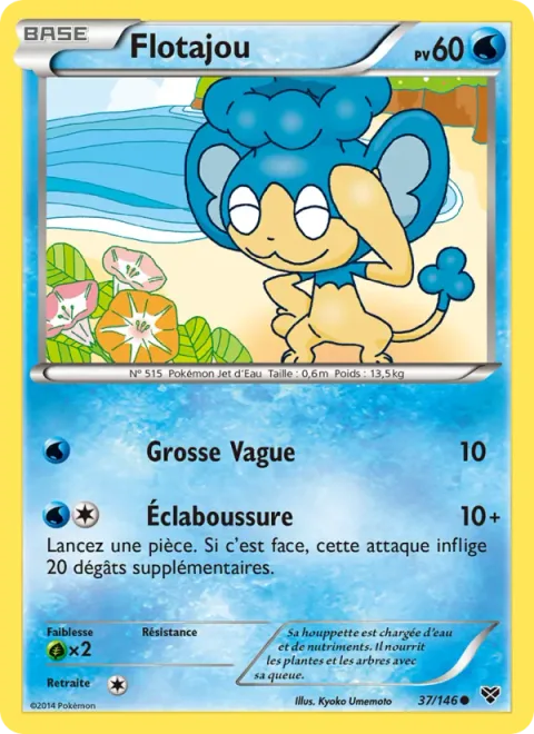 Panpour [Wave Splash | Water Splash]