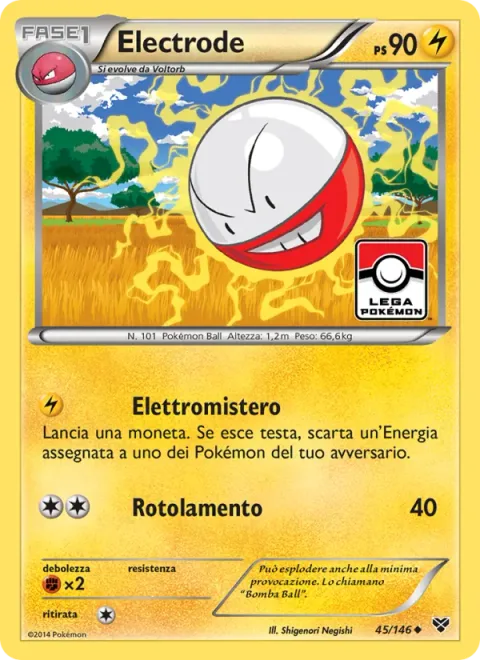Electrode [Eerie Impulse | Rollout]